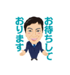 ゾクゾク・ユウヒコな日々（個別スタンプ：3）