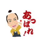 ゾクゾク・ユウヒコな日々（個別スタンプ：4）