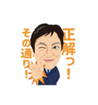 ゾクゾク・ユウヒコな日々（個別スタンプ：6）