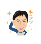 ゾクゾク・ユウヒコな日々（個別スタンプ：8）