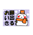 雪だるまさんの日常【挨拶/返事/普段使い】（個別スタンプ：10）