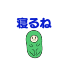 ゆるゆる思いつきスタンプ2（個別スタンプ：1）