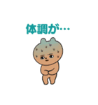 ゆるゆる思いつきスタンプ2（個別スタンプ：2）