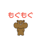 ゆるゆる思いつきスタンプ2（個別スタンプ：3）