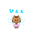 ゆるゆる思いつきスタンプ2（個別スタンプ：8）