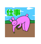 ゆるゆる思いつきスタンプ2（個別スタンプ：9）