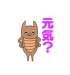 ゆるゆる思いつきスタンプ2（個別スタンプ：12）