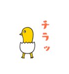 ゆるゆる思いつきスタンプ2（個別スタンプ：13）