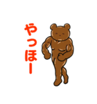 ゆるゆる思いつきスタンプ2（個別スタンプ：15）
