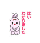 ゆるゆる思いつきスタンプ2（個別スタンプ：16）
