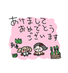 毎年使える トイプーと私の年末年始！！（個別スタンプ：3）