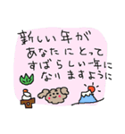 毎年使える トイプーと私の年末年始！！（個別スタンプ：6）