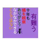 日常ワードからイメージ（個別スタンプ：1）