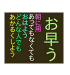 日常ワードからイメージ（個別スタンプ：2）