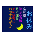 日常ワードからイメージ（個別スタンプ：3）