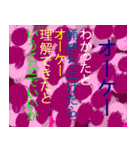 日常ワードからイメージ（個別スタンプ：7）