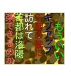 日常ワードからイメージ（個別スタンプ：9）