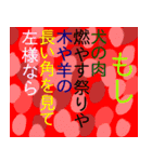 日常ワードからイメージ（個別スタンプ：12）