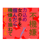 日常ワードからイメージ（個別スタンプ：17）