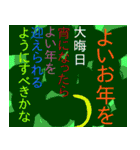 日常ワードからイメージ（個別スタンプ：19）