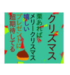 日常ワードからイメージ（個別スタンプ：22）