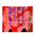 日常ワードからイメージ（個別スタンプ：23）