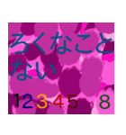 日常ワードからイメージ（個別スタンプ：30）