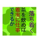 日常ワードからイメージ（個別スタンプ：31）