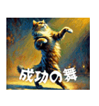 『○○の舞』を踊る猫たち（個別スタンプ：7）