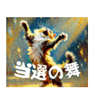 『○○の舞』を踊る猫たち（個別スタンプ：33）