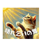 『○○の舞』を踊る猫たち（個別スタンプ：35）