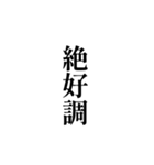 競馬が好きな人用の一言（個別スタンプ：3）