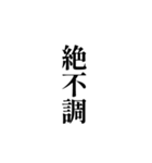 競馬が好きな人用の一言（個別スタンプ：4）