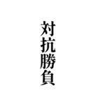 競馬が好きな人用の一言（個別スタンプ：8）