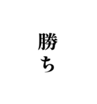 競馬が好きな人用の一言（個別スタンプ：9）