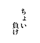 競馬が好きな人用の一言（個別スタンプ：12）