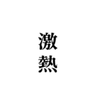 競馬が好きな人用の一言（個別スタンプ：13）