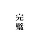 競馬が好きな人用の一言（個別スタンプ：16）