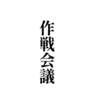 競馬が好きな人用の一言（個別スタンプ：17）