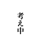 競馬が好きな人用の一言（個別スタンプ：18）