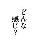 競馬が好きな人用の一言（個別スタンプ：21）