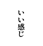 競馬が好きな人用の一言（個別スタンプ：22）