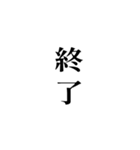 競馬が好きな人用の一言（個別スタンプ：23）