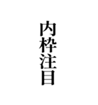 競馬が好きな人用の一言（個別スタンプ：34）