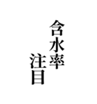 競馬が好きな人用の一言（個別スタンプ：35）