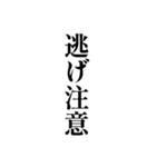 競馬が好きな人用の一言（個別スタンプ：37）