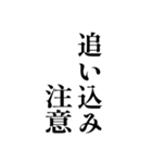 競馬が好きな人用の一言（個別スタンプ：38）