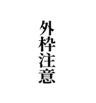 競馬が好きな人用の一言（個別スタンプ：39）