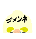 ふわふわ言葉のもこもこひつじ（個別スタンプ：12）