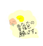 ふわふわ言葉のもこもこひつじ（個別スタンプ：16）